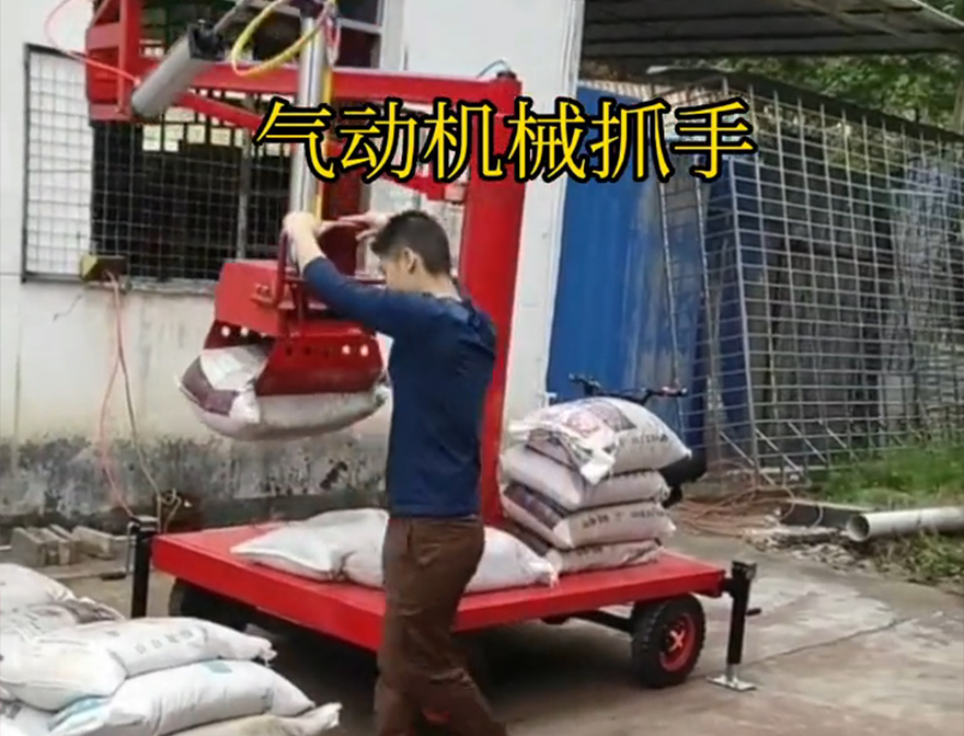 长岭县机械抓手可伸缩长岭县气动助力机械臂助力机械臂长岭县多功能机械抓手机械抓手长岭县气动助力机械臂原理